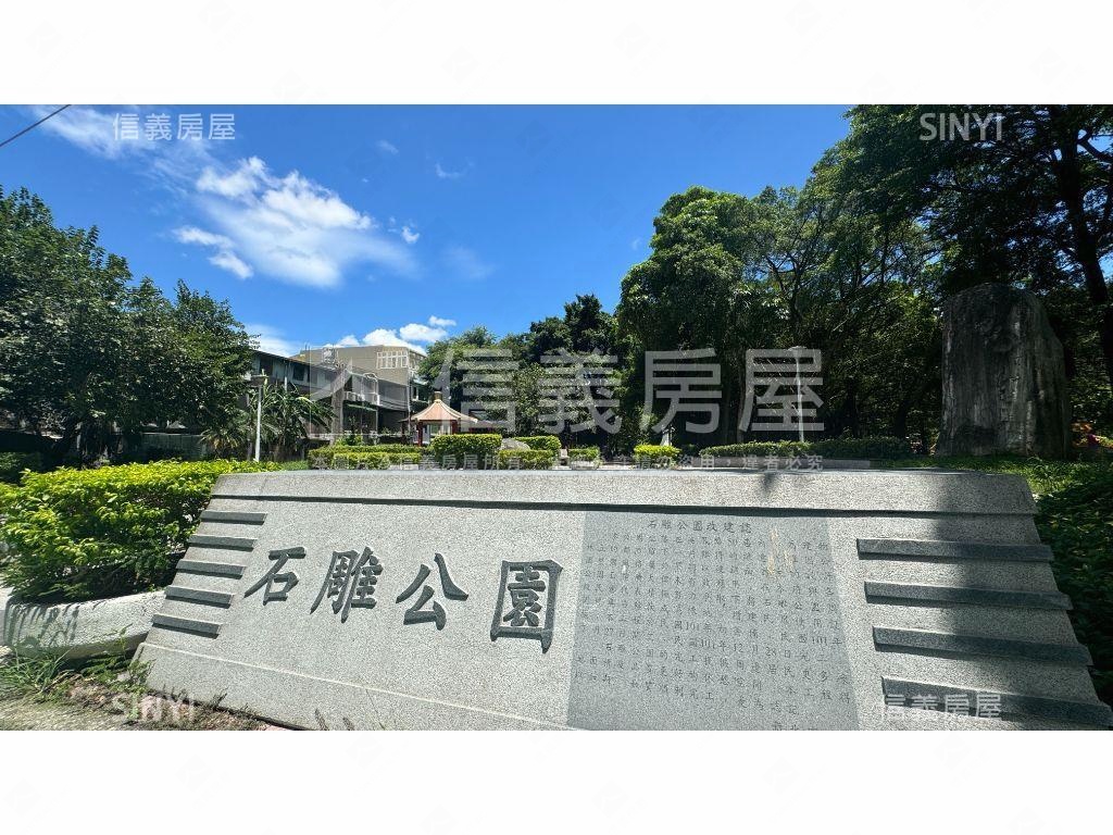 ★昇陽天廈平面高樓美廈★房屋室內格局與周邊環境