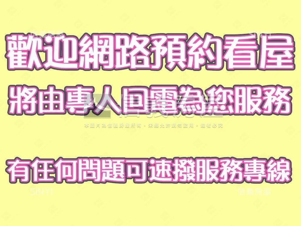 正遠東街☆金店面房屋室內格局與周邊環境
