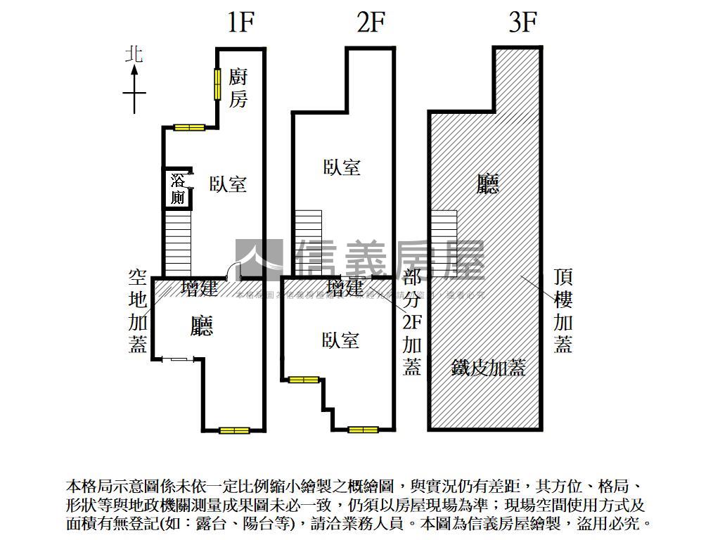 站前衛民街｜熱鬧商圈店住房屋室內格局與周邊環境