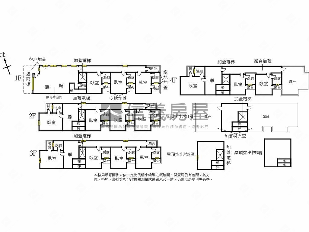 宜當包租公拾肆美套房屋室內格局與周邊環境
