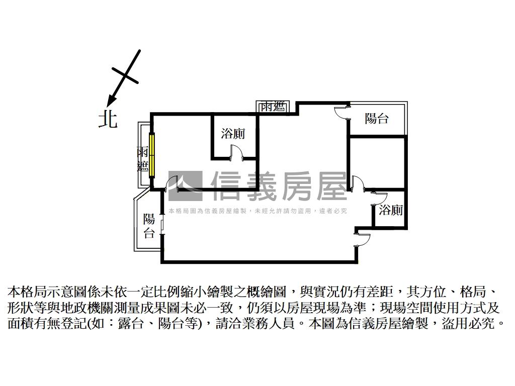 冠東城。質感北歐暖木風房屋室內格局與周邊環境