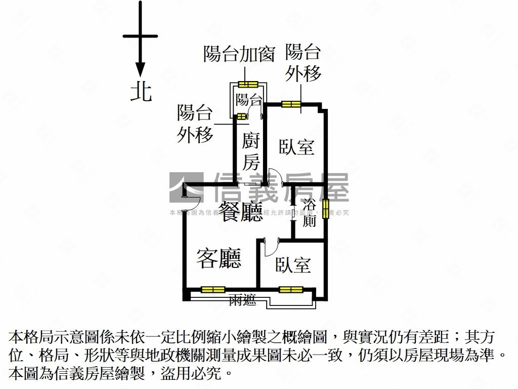 常安居典雅兩房車位房屋室內格局與周邊環境