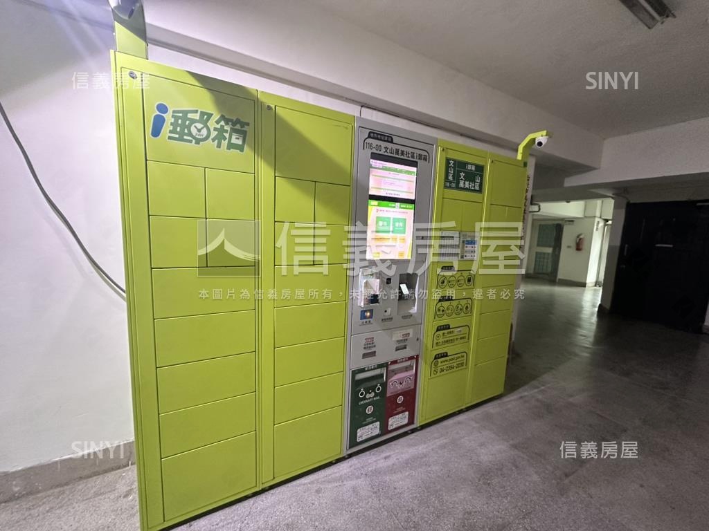 萬美社區一卡皮箱入住房屋室內格局與周邊環境