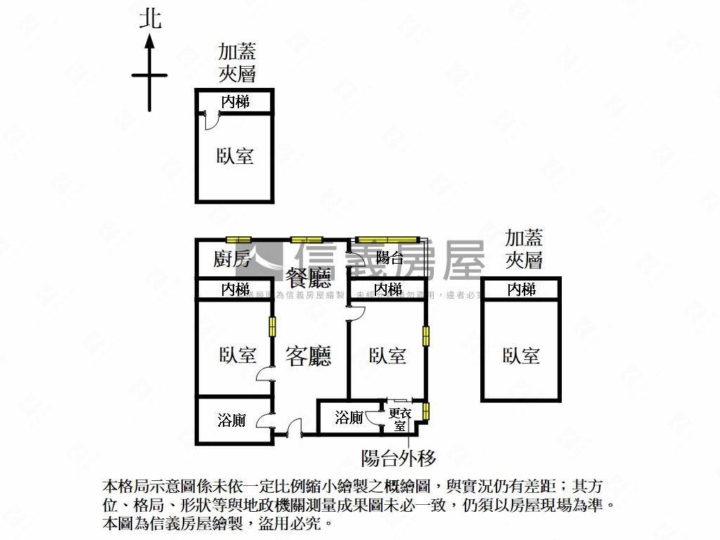 國揚天情挑高裝潢２＋２房屋室內格局與周邊環境