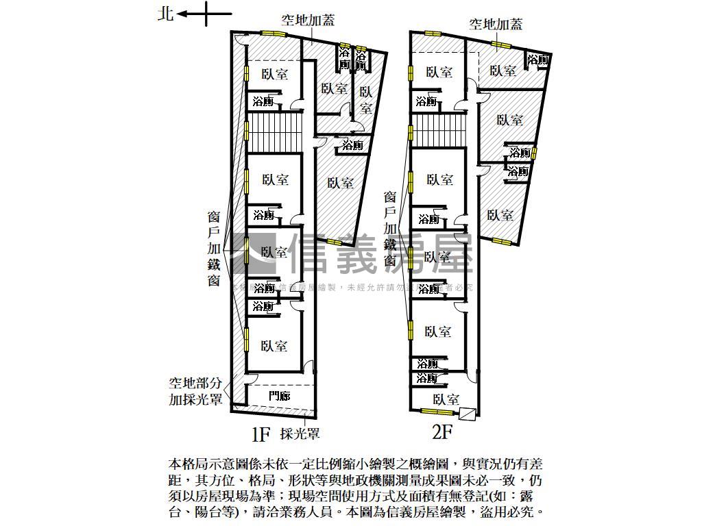 專！湖內充龍有餘金雞母房屋室內格局與周邊環境