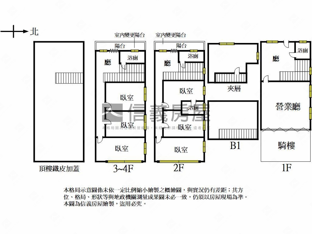 林森正路邊間大面寬金店房屋室內格局與周邊環境