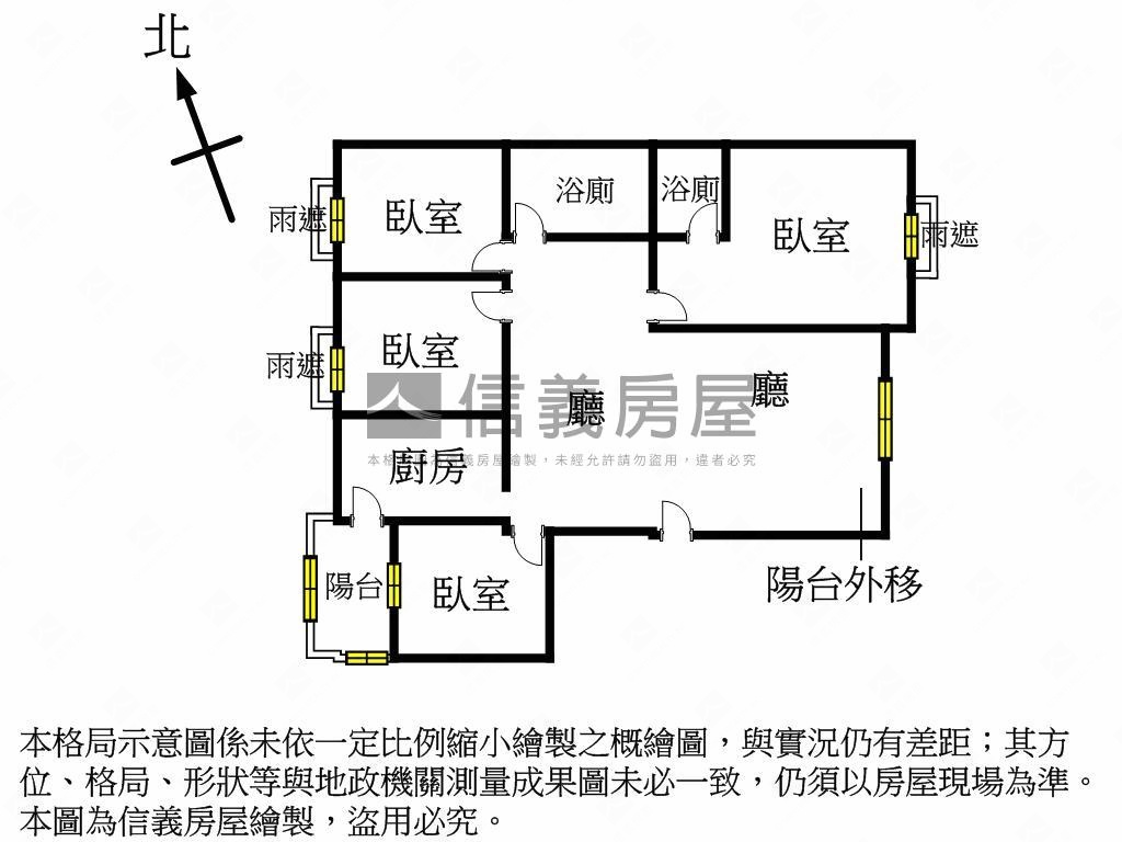 Ａ９裝潢四房車房屋室內格局與周邊環境