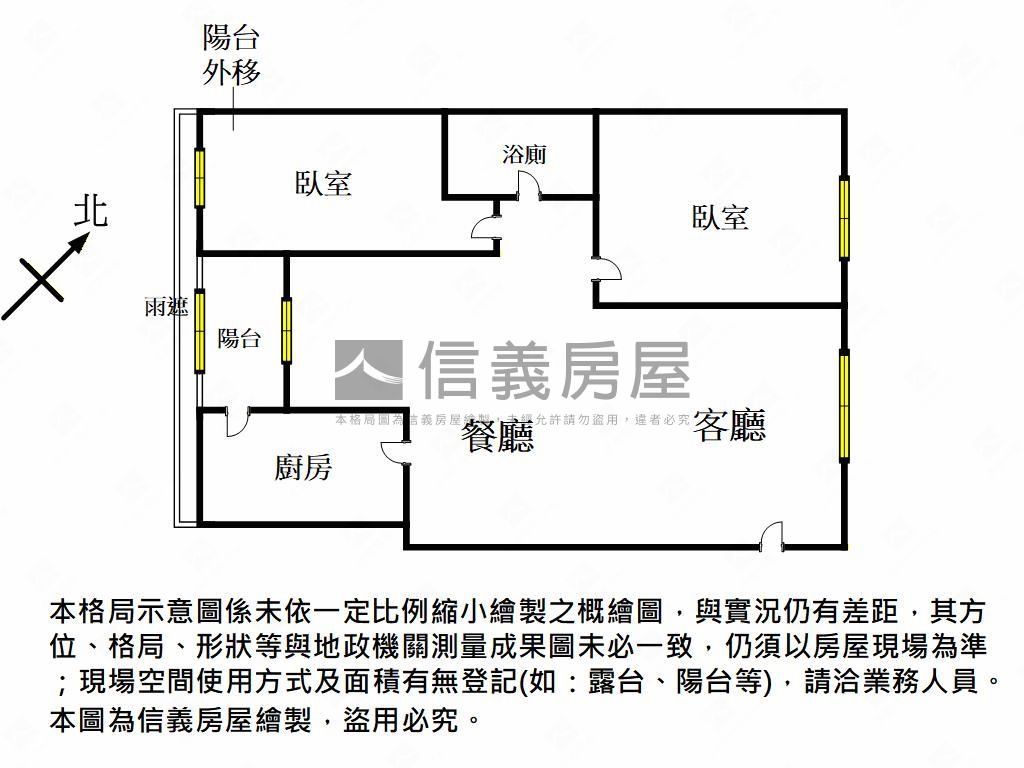 四季農保採光兩房車位房屋室內格局與周邊環境