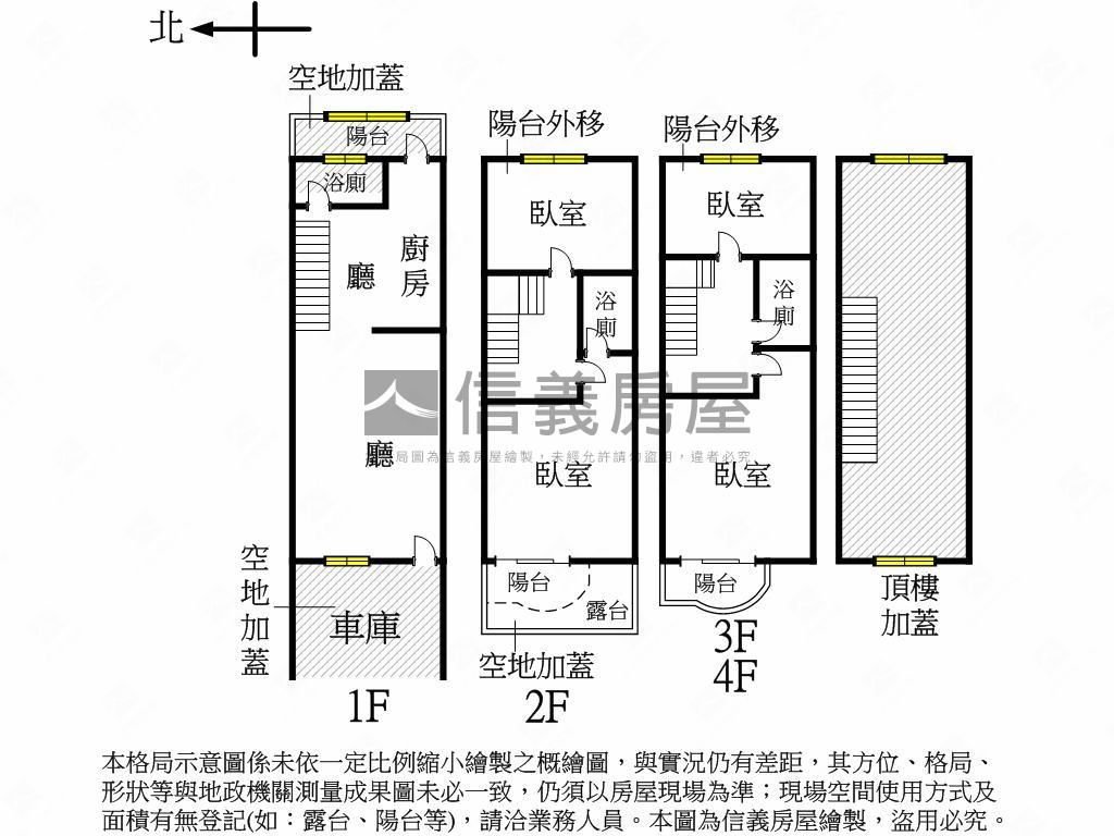青埔花町墅輕屋齡六房車墅房屋室內格局與周邊環境
