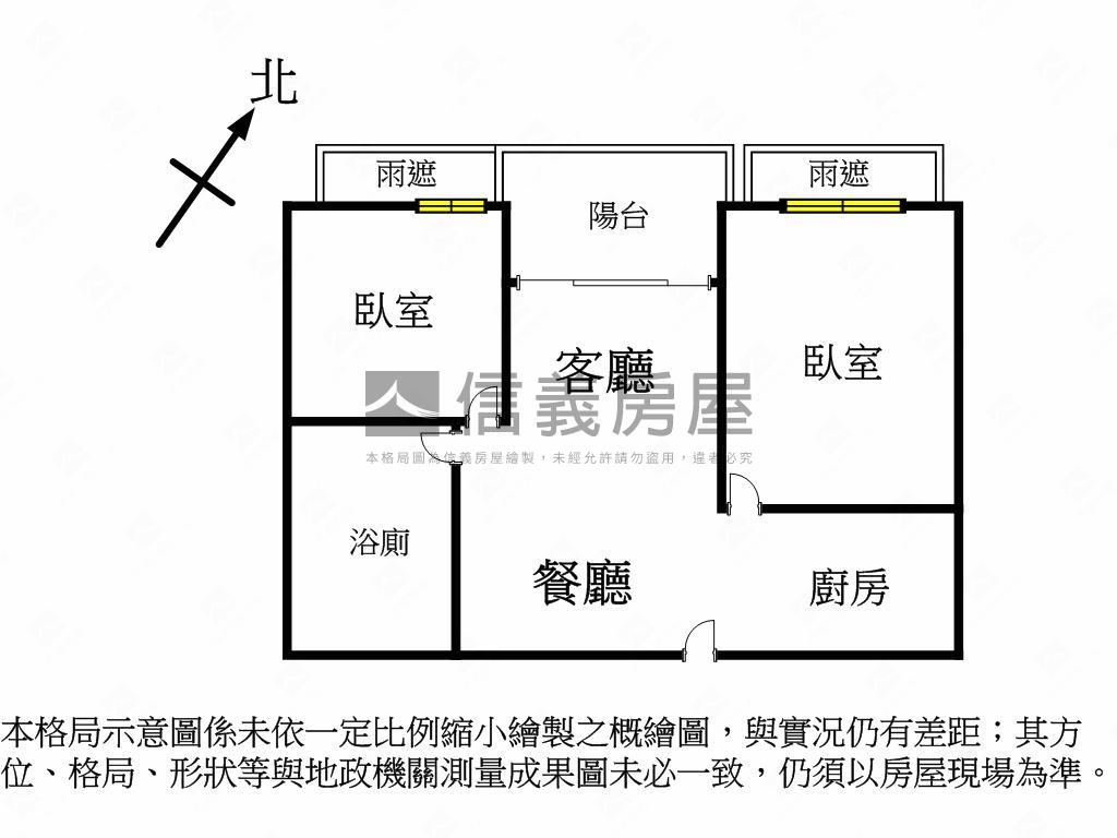 Ｒ５新世界景觀兩房平車房屋室內格局與周邊環境