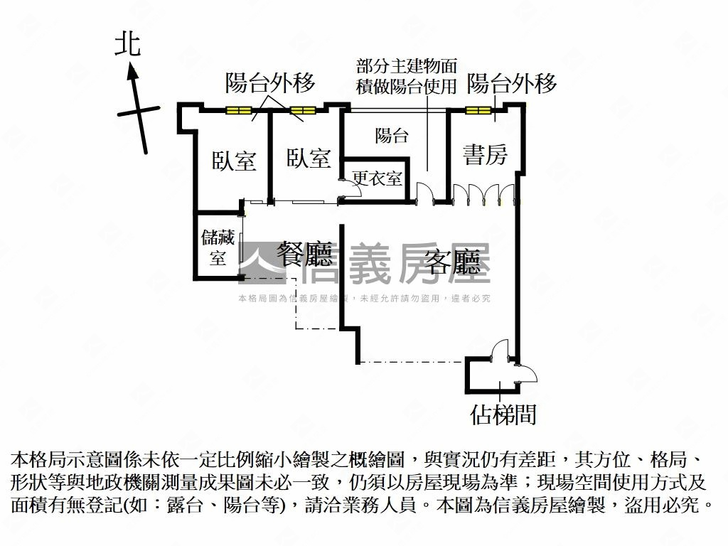長安富御景觀一房屋室內格局與周邊環境