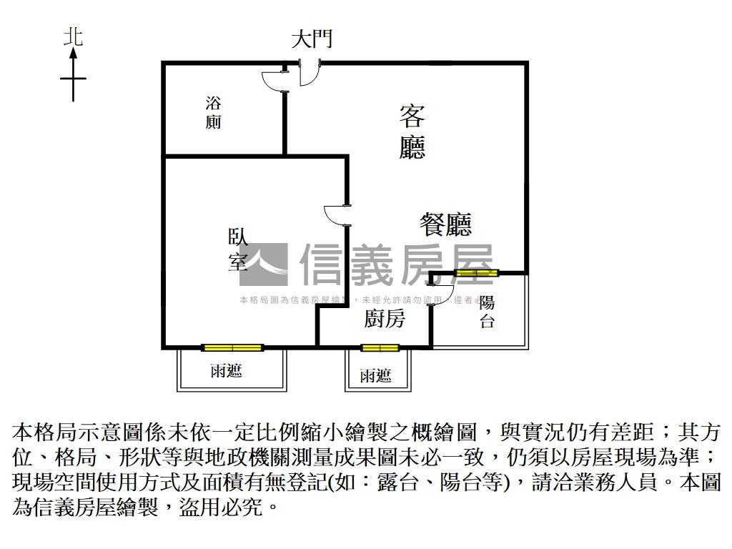 鑫光燦爛十六樓房屋室內格局與周邊環境