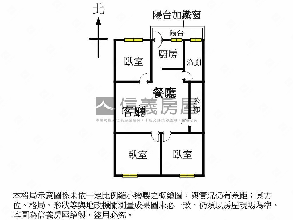 捷運‧低總價‧成家美寓房屋室內格局與周邊環境