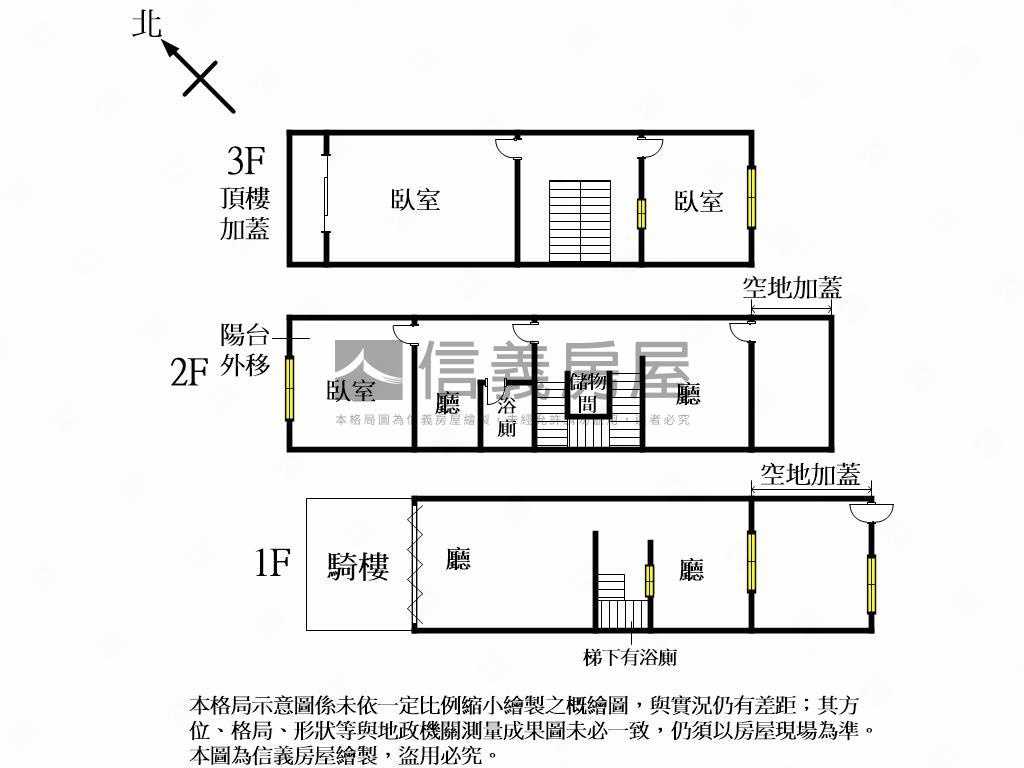 ㊣太原路熱鬧吃市透店房屋室內格局與周邊環境