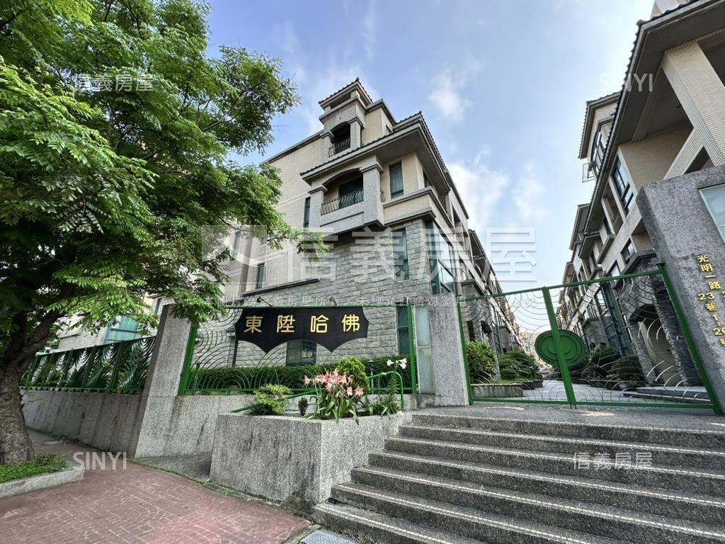 光明一路哈佛保全花園別墅房屋室內格局與周邊環境