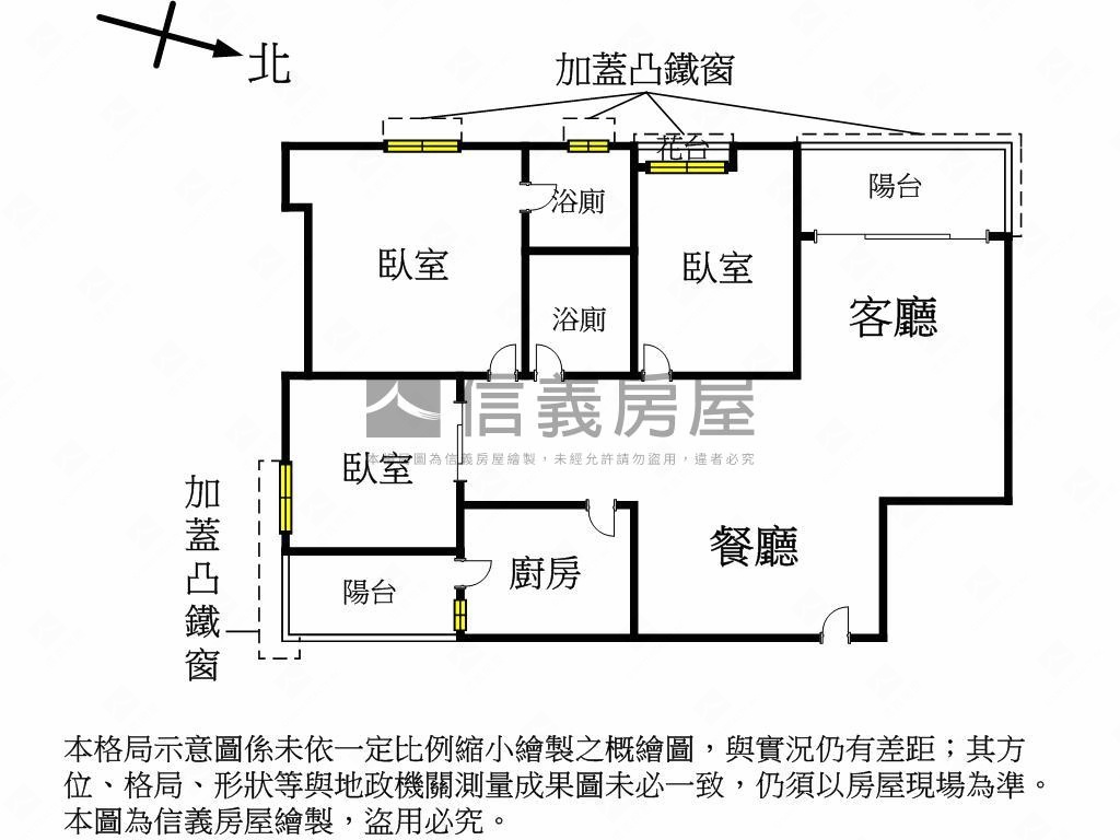 ｛幸福商圈｝彩虹精美三房房屋室內格局與周邊環境