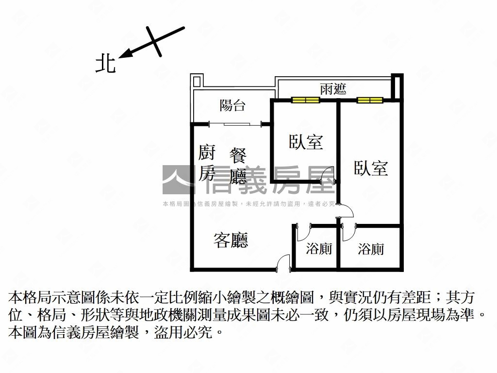 【宏盛水悅】兩房兩廳兩衛房屋室內格局與周邊環境