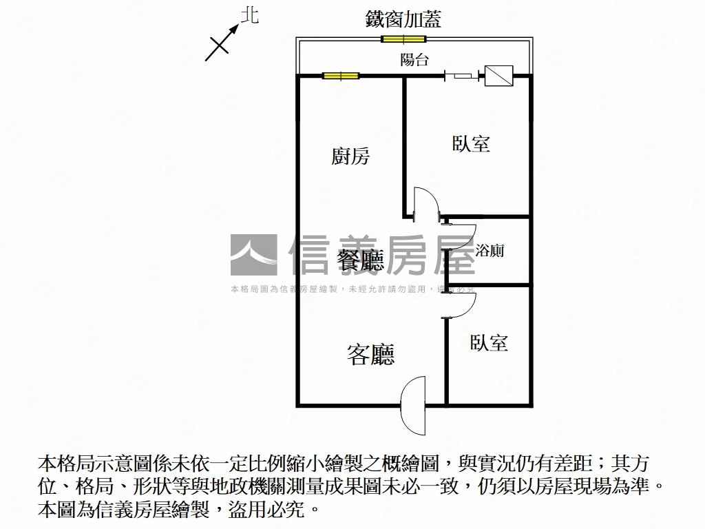 公園路質感二房房屋室內格局與周邊環境