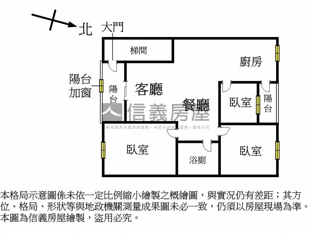 ★店長推薦★重陽美三房房屋室內格局與周邊環境