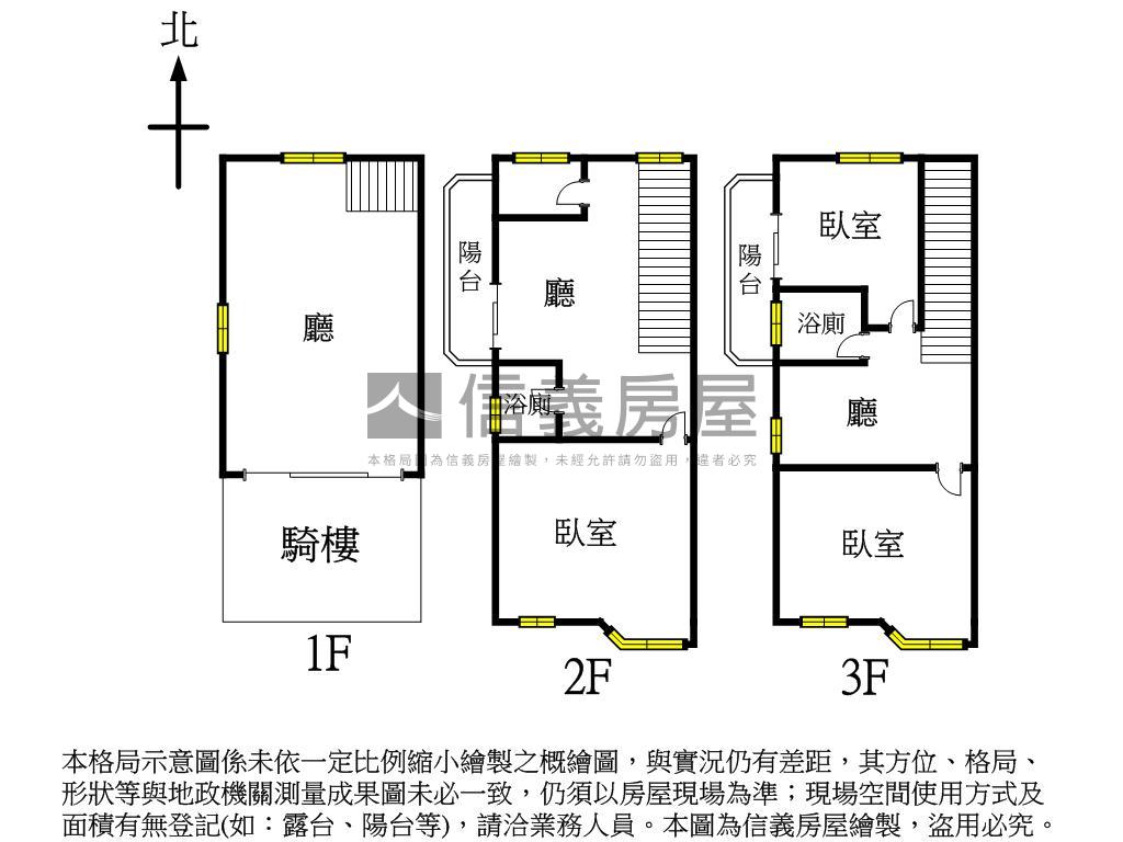 專任－南屯大面寬角間店面房屋室內格局與周邊環境