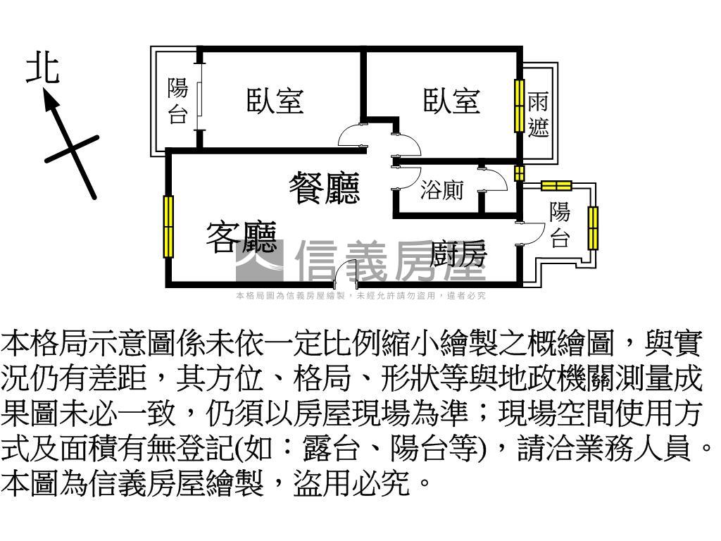 強！廣泰路易家寬禾２房房屋室內格局與周邊環境