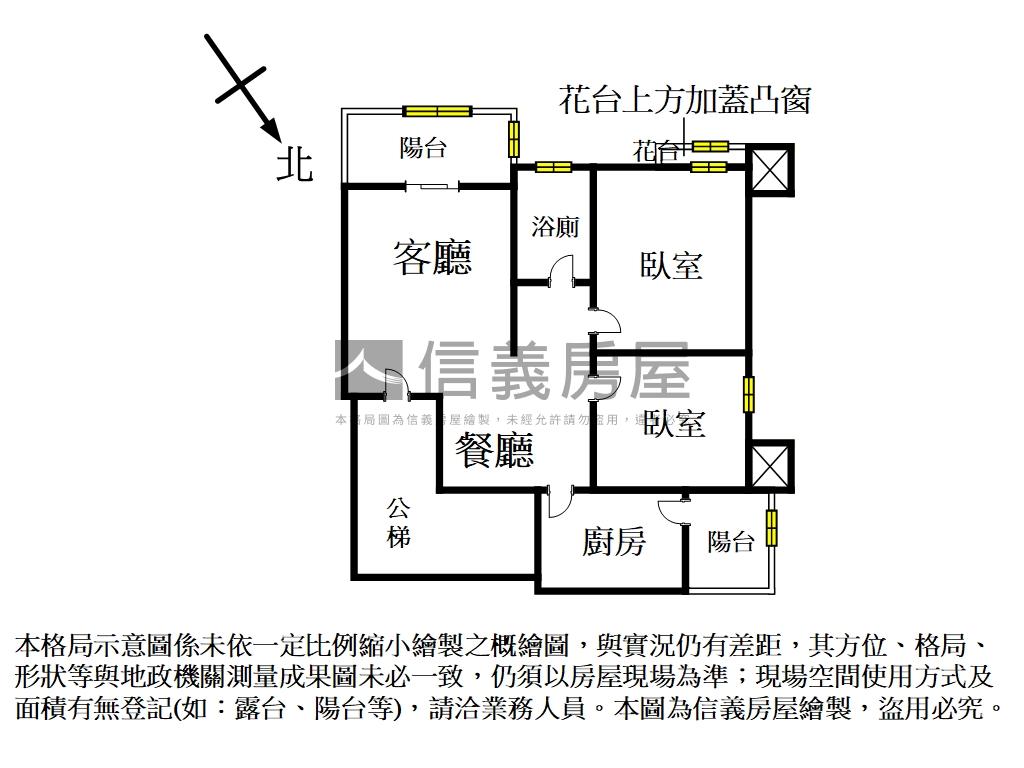 亞東‧高爾夫世界兩房房屋室內格局與周邊環境