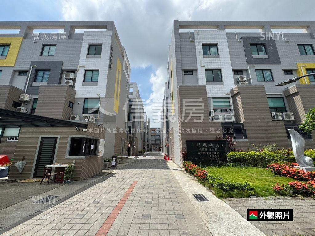 南科站前｜貝森朵夫透天房屋室內格局與周邊環境