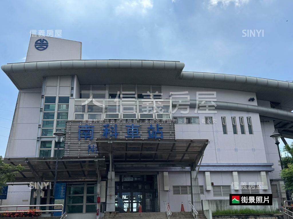 南科站前｜貝森朵夫透天房屋室內格局與周邊環境