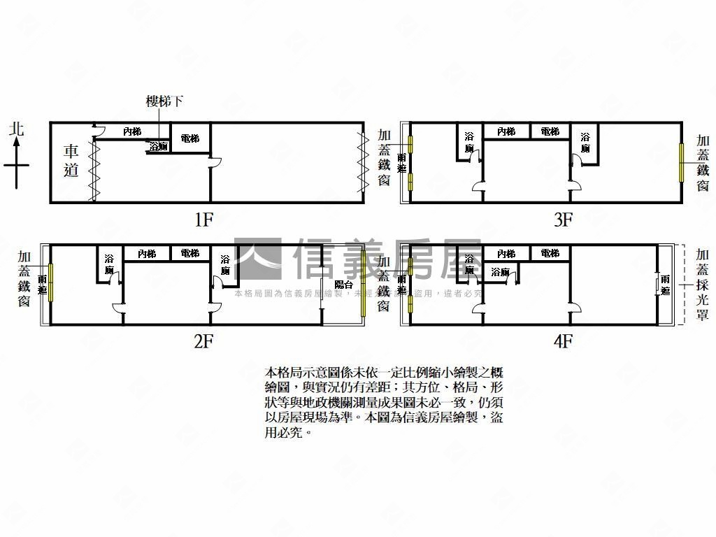 正西園路鴻福大地店霸房屋室內格局與周邊環境