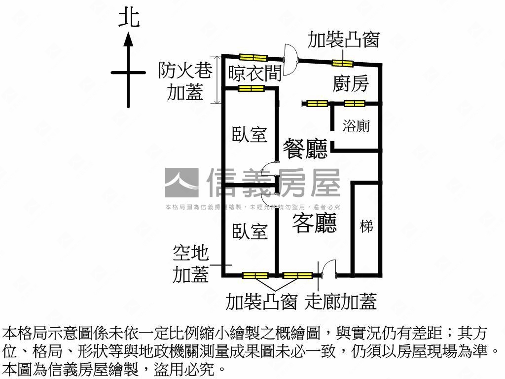 稀有＊重新整理過的一樓房屋室內格局與周邊環境