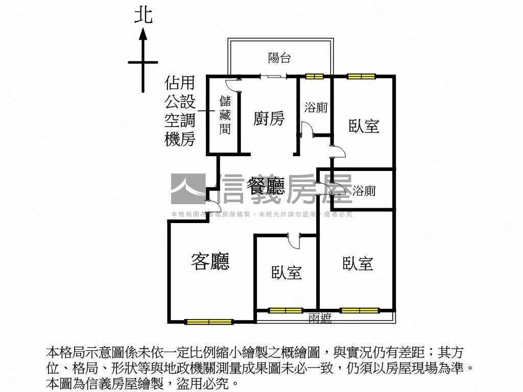 耀眼冠德★三房車位房屋室內格局與周邊環境