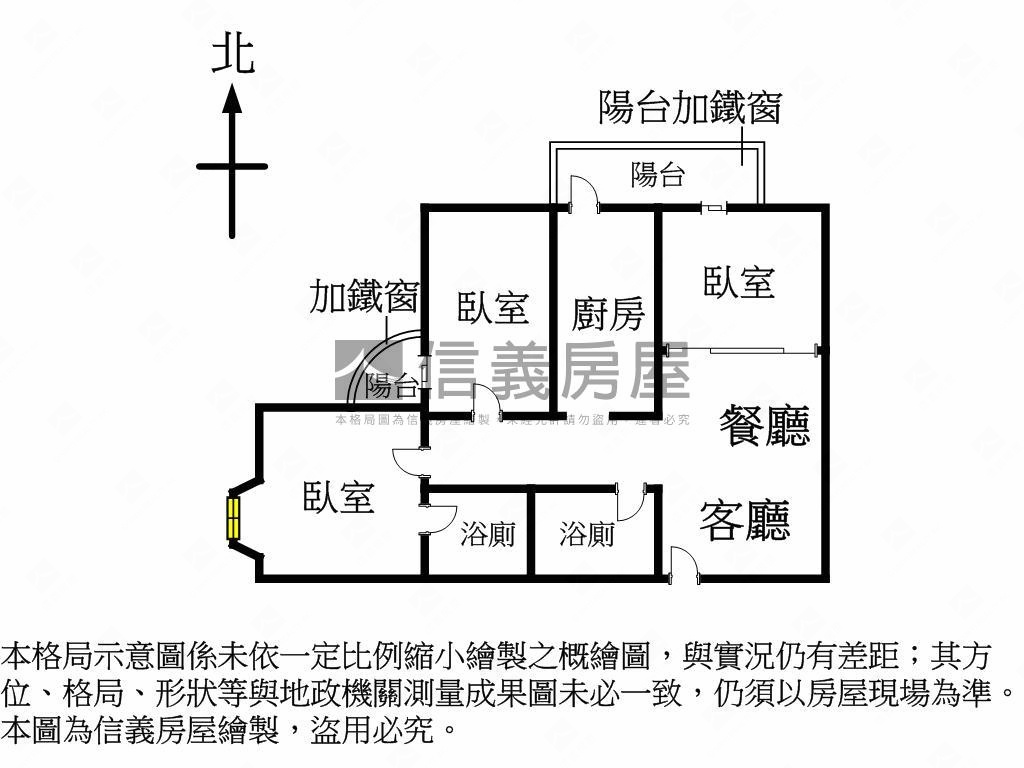 豐原小資圓夢便宜三房讚房屋室內格局與周邊環境