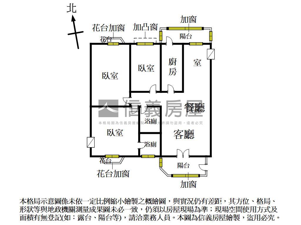 近中科★高樓美妝雙平車位房屋室內格局與周邊環境