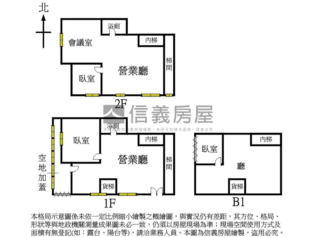 石牌公園捷運住辦一及二樓房屋室內格局與周邊環境