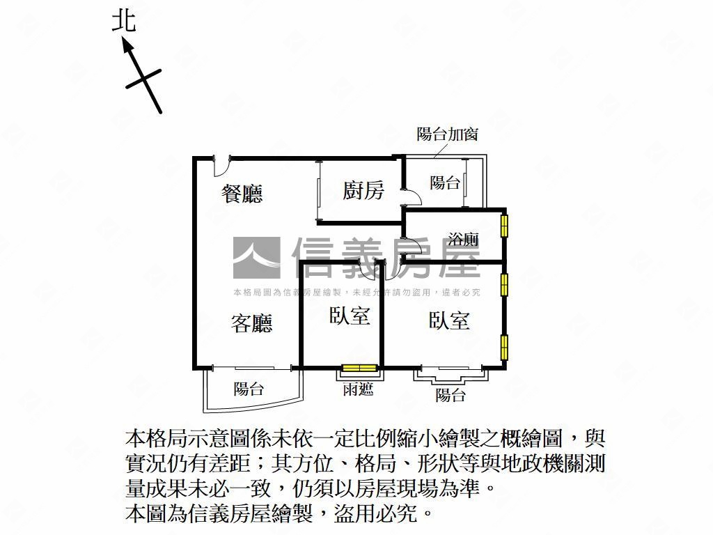 君天下邊間視野採光美屋房屋室內格局與周邊環境