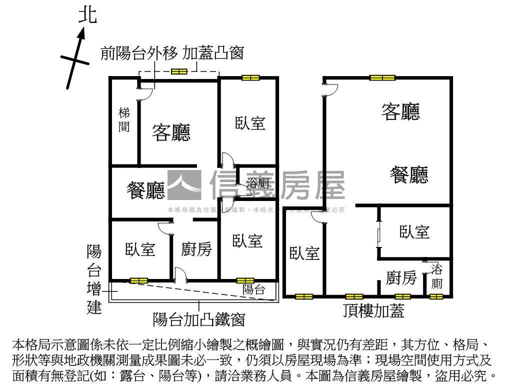 圓夢成家原興公寓房屋室內格局與周邊環境