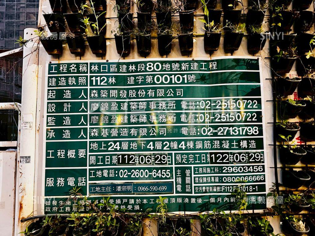 森聯忠孝路－高樓採光兩房房屋室內格局與周邊環境