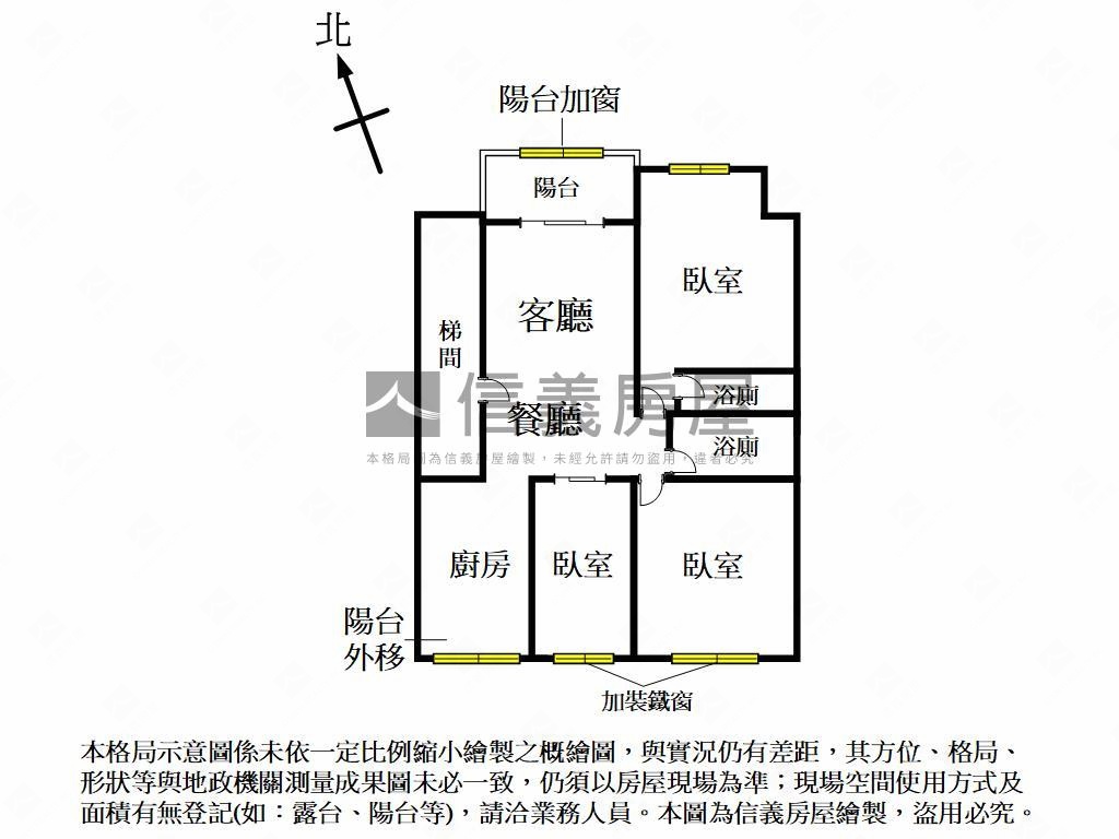 太原車站旁三房平面車位房屋室內格局與周邊環境