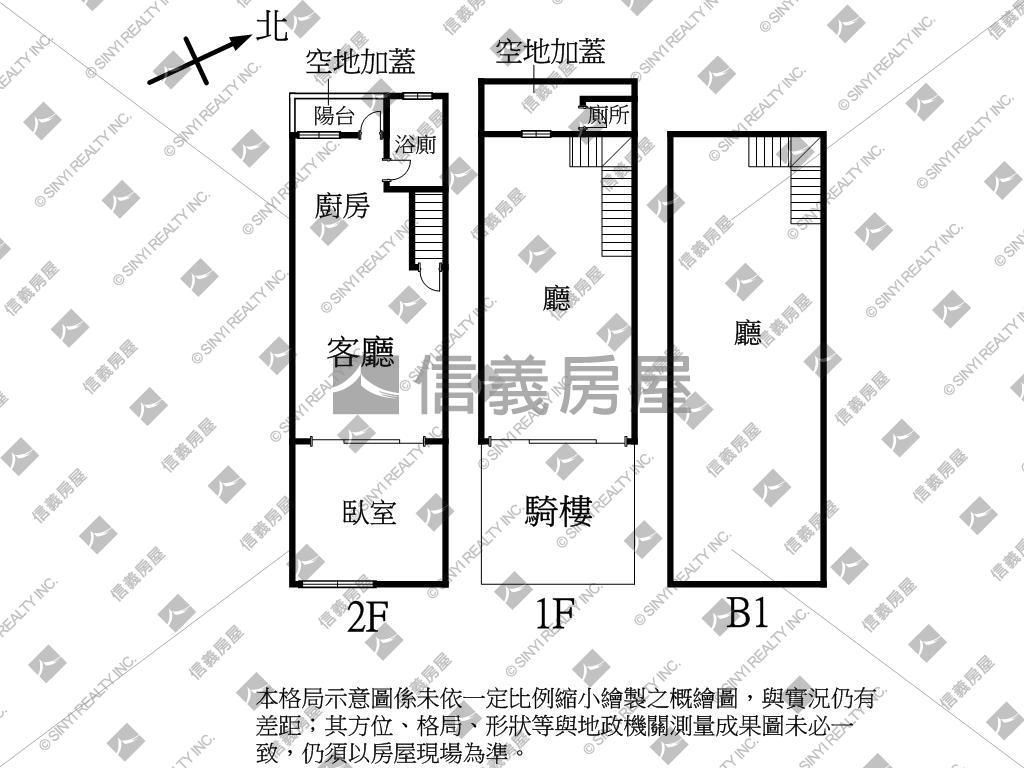 正澄清路黃金店面房屋室內格局與周邊環境