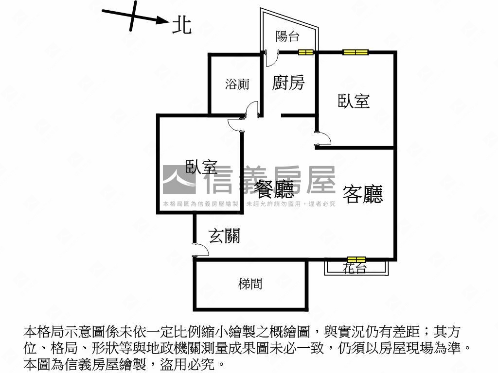 低總小資美妝華廈２房房屋室內格局與周邊環境