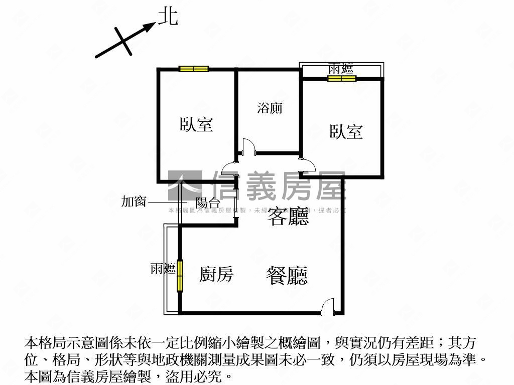 新光大道２房房屋室內格局與周邊環境