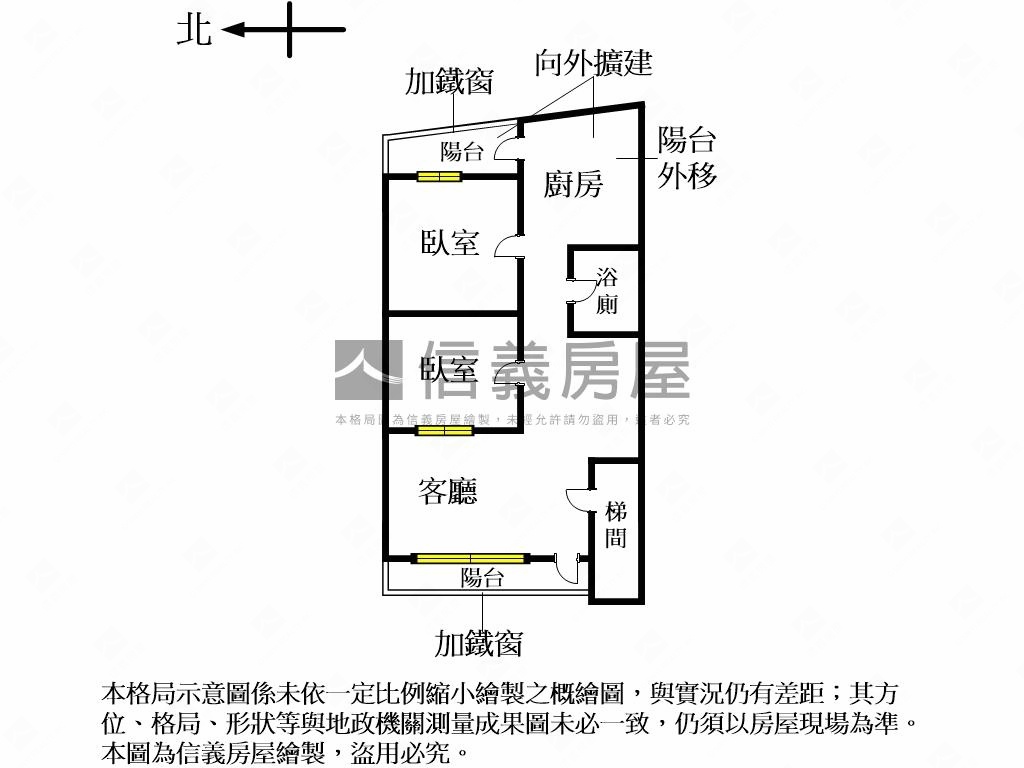 大安區近捷運樹梢美寓房屋室內格局與周邊環境