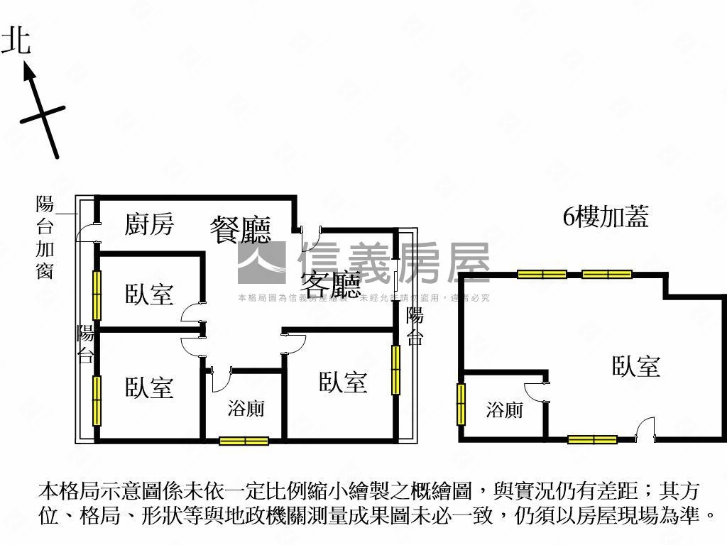 忠明國小旁採光美寓房屋室內格局與周邊環境