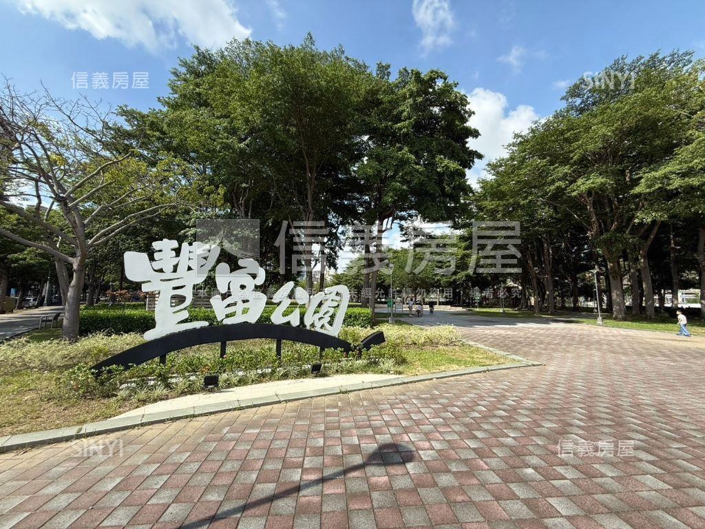 豐富公園視野戶子母車位房屋室內格局與周邊環境