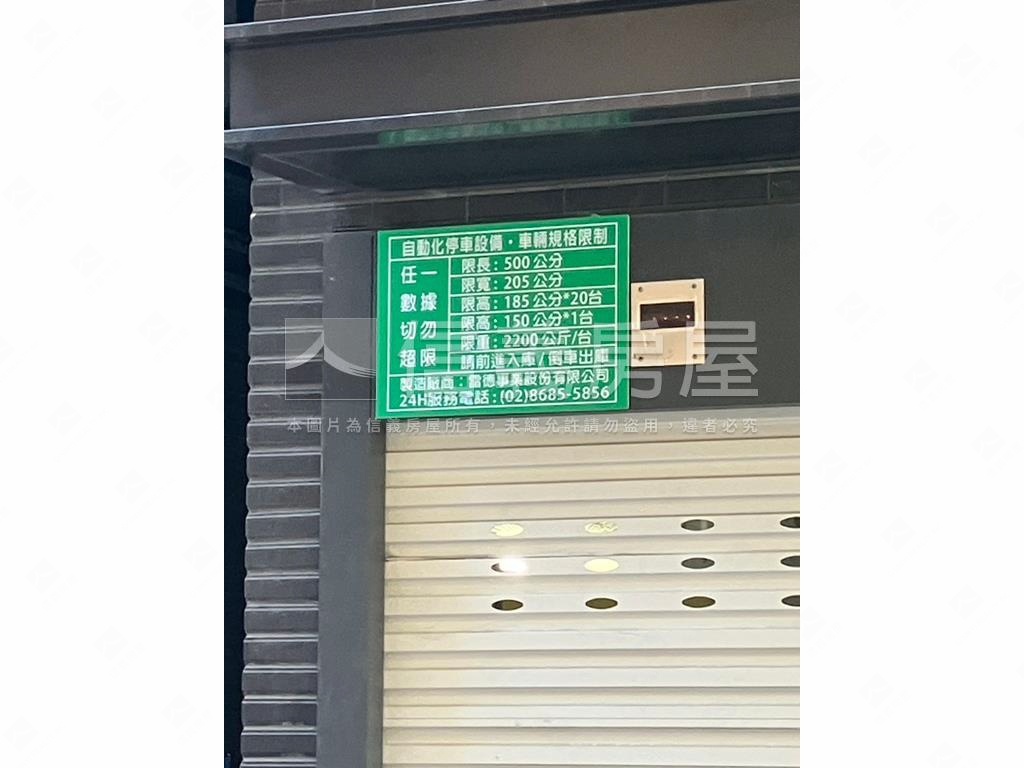 大安ＭＯＮＥＹ邊間三樓房屋室內格局與周邊環境