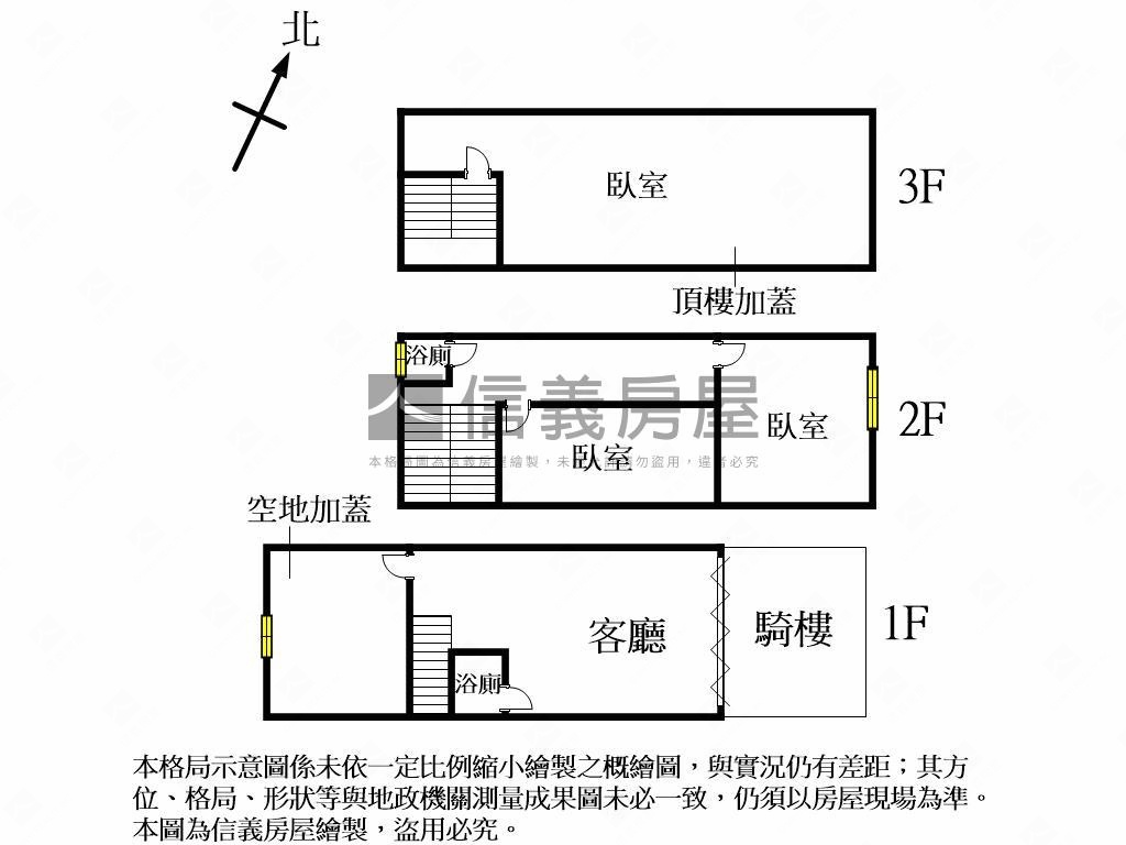 大雅正中山北路金店面房屋室內格局與周邊環境