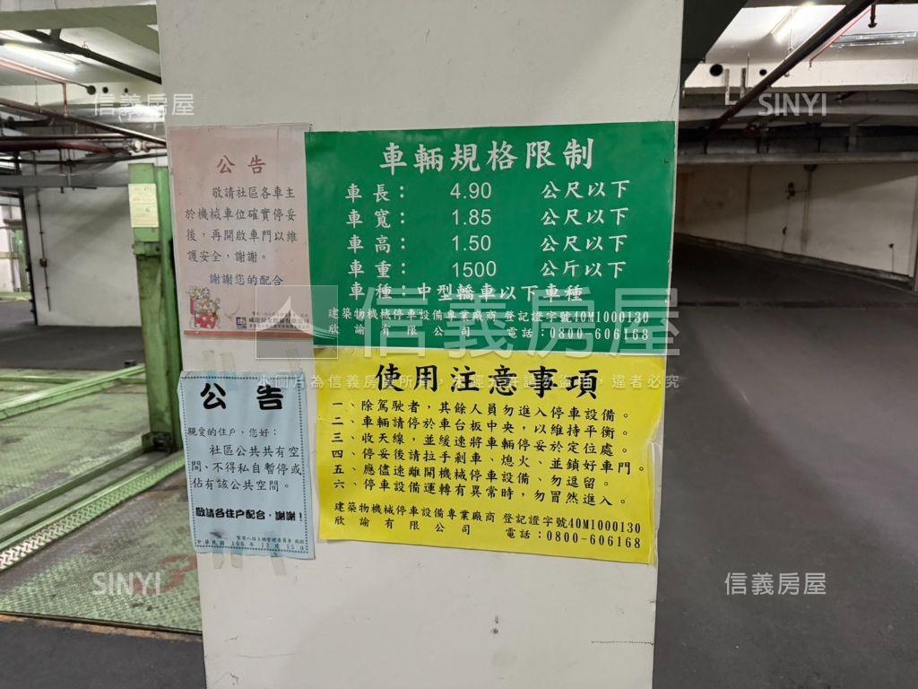 繁榮八佰三房車位房屋室內格局與周邊環境