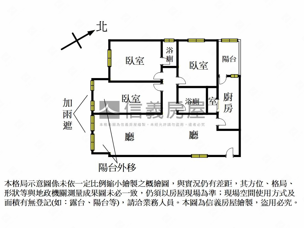 帝王華城景觀三房車位房屋室內格局與周邊環境