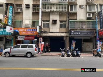 近重劃區正馬路潛力店辦