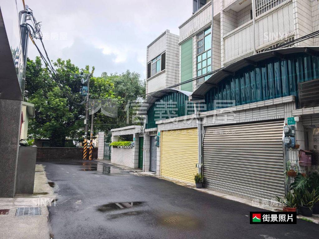 安定質感透天房屋室內格局與周邊環境